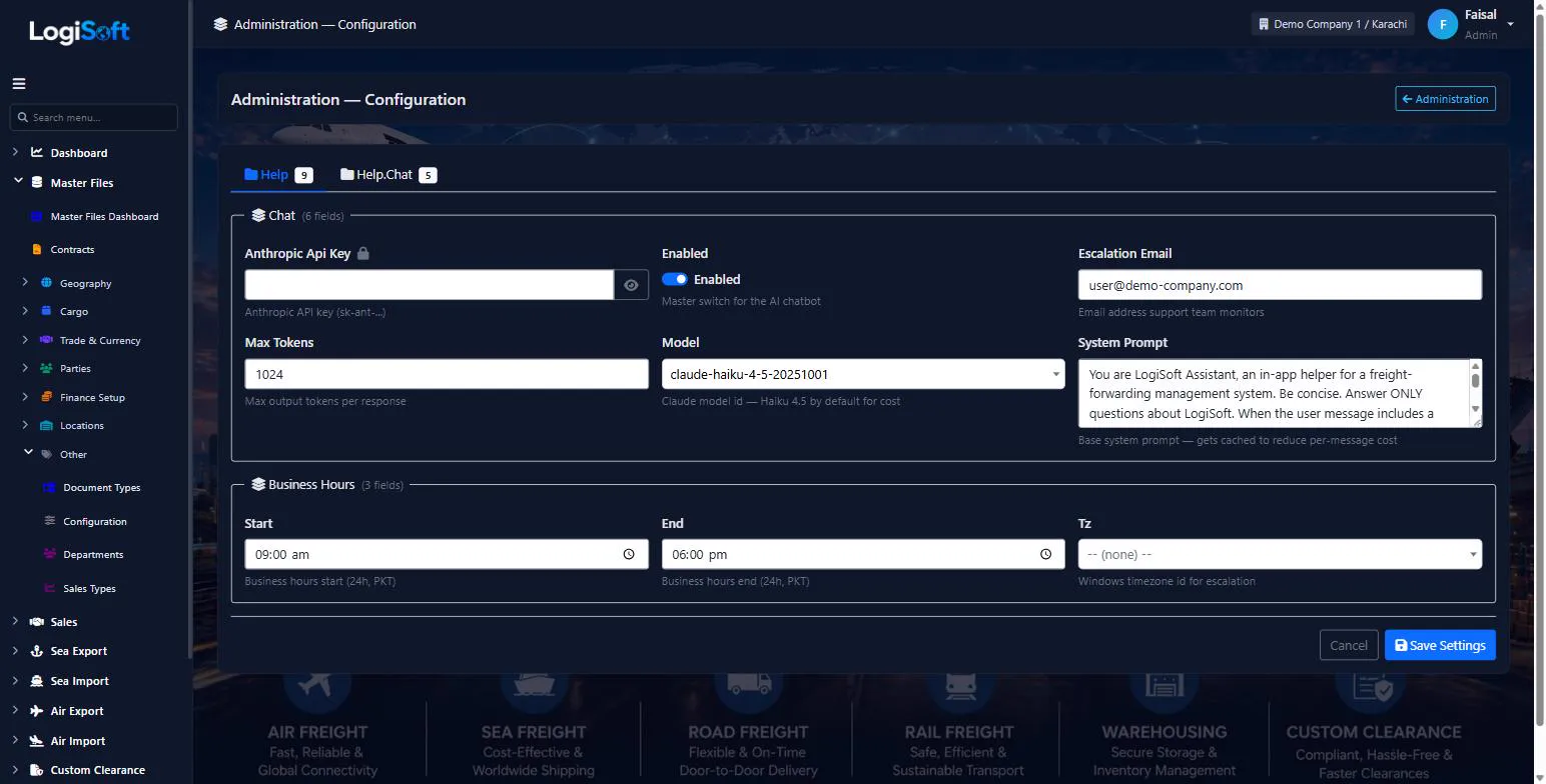 LogiSoft administration configuration